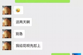 开福要账公司更多成功案例详情